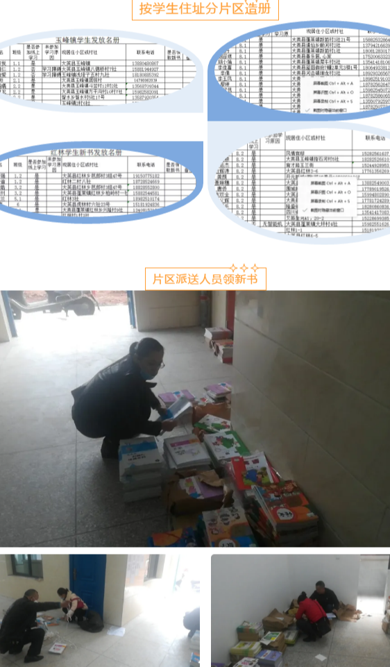 共克时艰齐并肩，抗疫育人正当时——疫情之下，四川省漆英名校长工作室这样行动