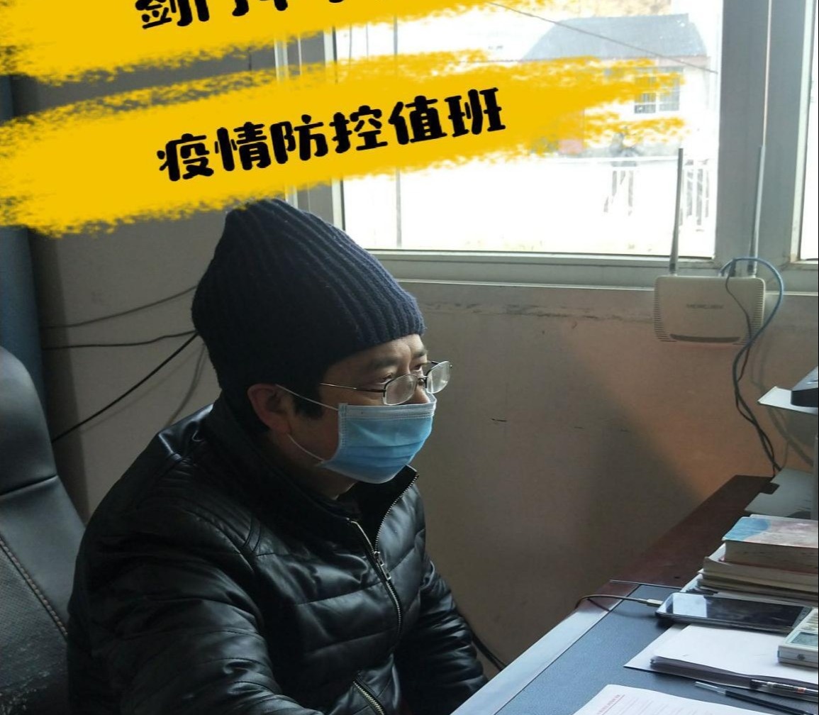 共克时艰齐并肩，抗疫育人正当时——疫情之下，四川省漆英名校长工作室这样行动