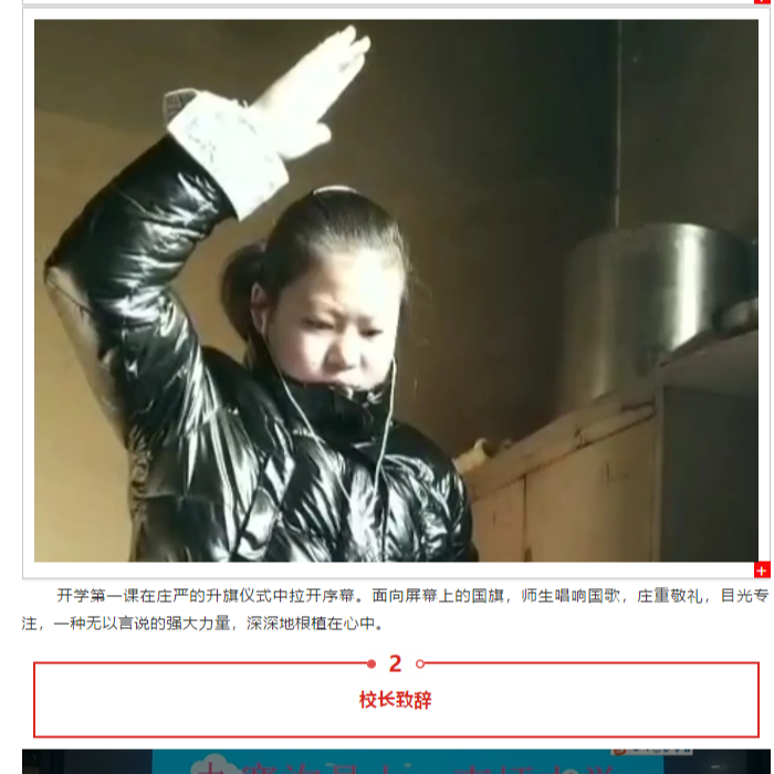 共克时艰齐并肩，抗疫育人正当时——疫情之下，四川省漆英名校长工作室这样行动