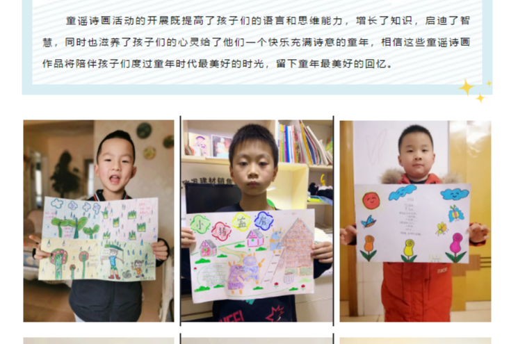 共克时艰齐并肩，抗疫育人正当时——疫情之下，四川省漆英名校长工作室这样行动
