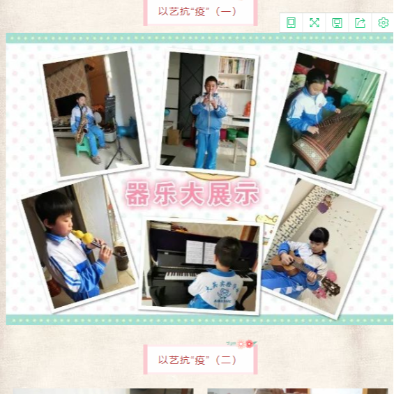 共克时艰齐并肩，抗疫育人正当时——疫情之下，四川省漆英名校长工作室这样行动