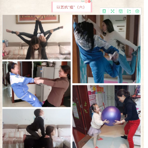 共克时艰齐并肩，抗疫育人正当时——疫情之下，四川省漆英名校长工作室这样行动