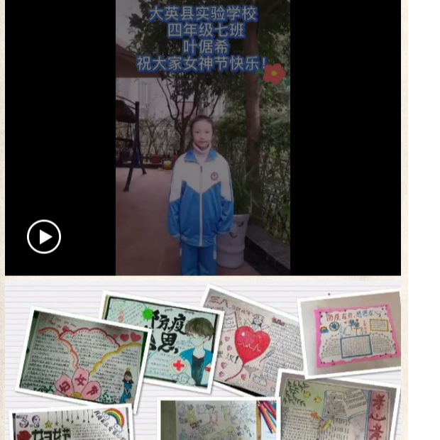 共克时艰齐并肩，抗疫育人正当时——疫情之下，四川省漆英名校长工作室这样行动