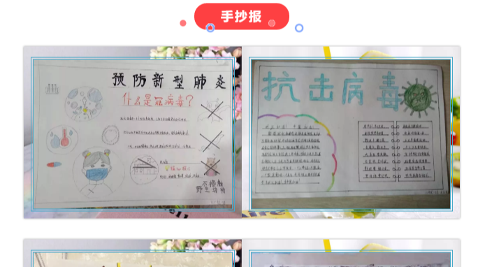 共克时艰齐并肩，抗疫育人正当时——疫情之下，四川省漆英名校长工作室这样行动