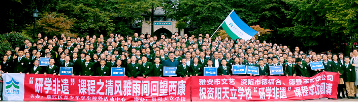 【专家直播】“研学的内容设计与学生思维发育”