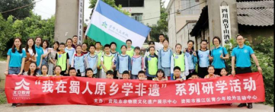 【专家直播】“研学的内容设计与学生思维发育”