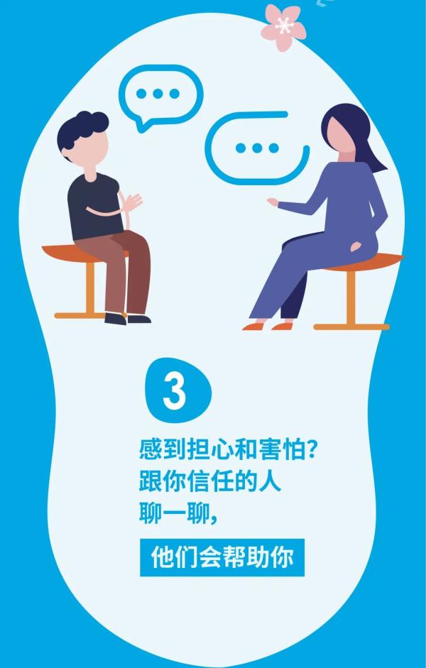 小学生10例，中学生7例！一市27名师生感染新冠肺炎！安全返校指南来了