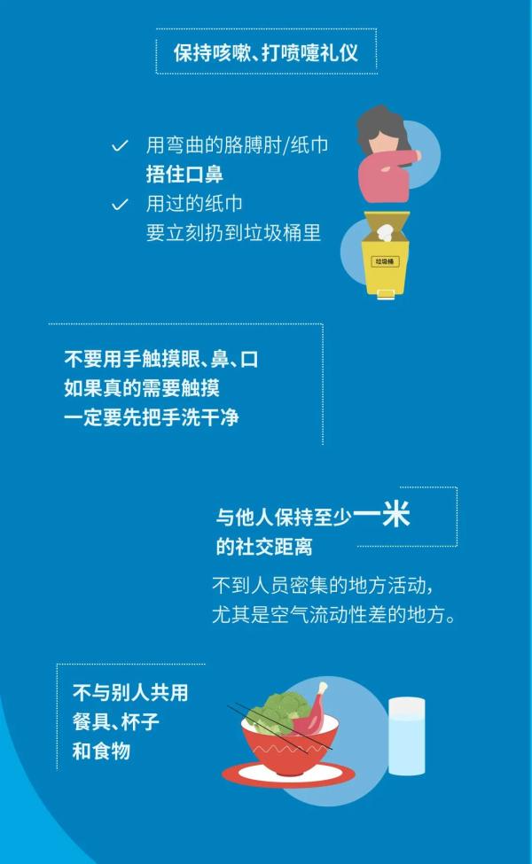 小学生10例，中学生7例！一市27名师生感染新冠肺炎！安全返校指南来了