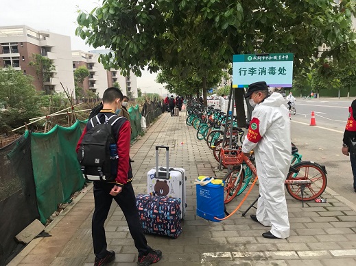中和职中，我们终于回来了！——记高一学子返校复课