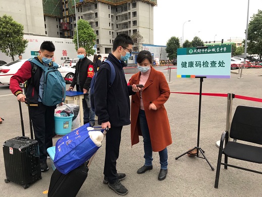 中和职中，我们终于回来了！——记高一学子返校复课