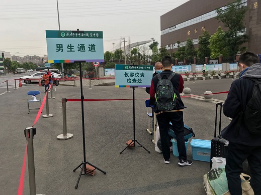 中和职中，我们终于回来了！——记高一学子返校复课
