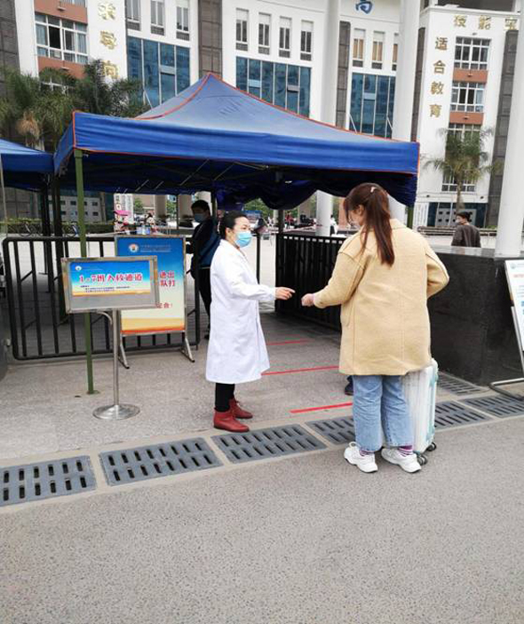 守得春暖  向阳而行 ——简阳职高高一、高二学生安全返校