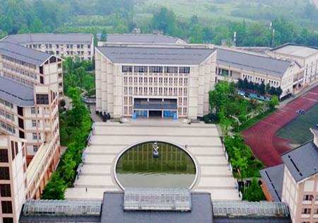 都江堰市职业中学（公办）