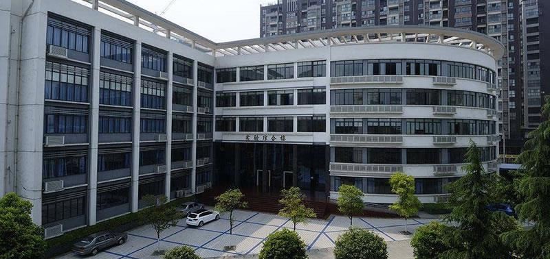 四川省水产学校（公办）