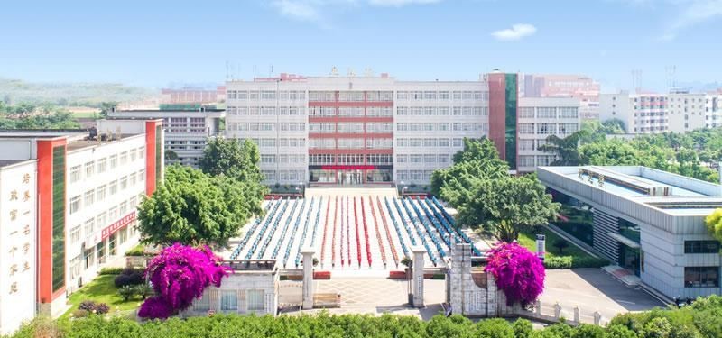 乐山市计算机学校（民办）