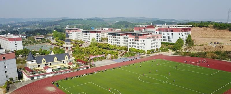 四川汽车职业技术学院（民办）中专部