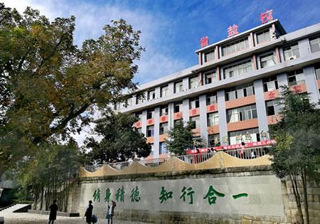 四川省盐业学校（公办）