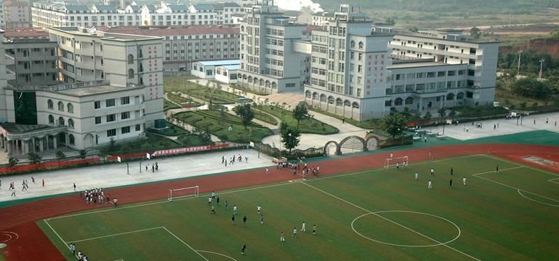四川省大英县中等职业技术学校（公办）