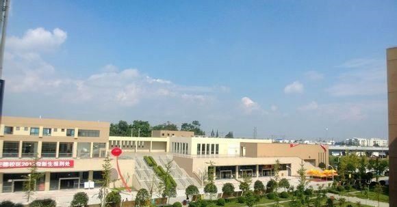 内江铁路机械学校（公办）