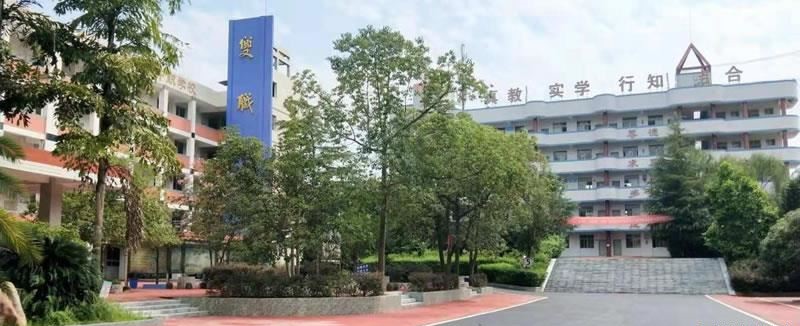 资中县职业技术学校（公办）