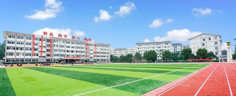 乐山市嘉州卫生职业学校（民办）