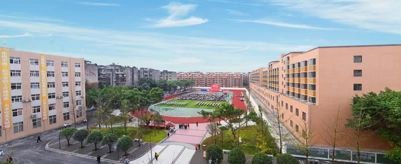 四川省资阳师范学校（公办）
