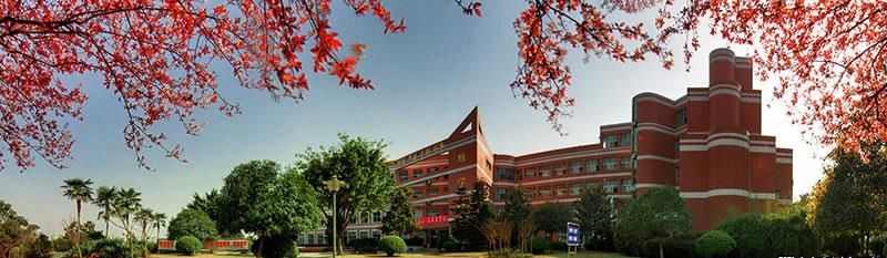 四川省南充卫生学校（公办）