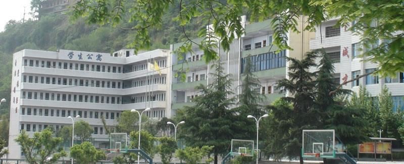 达州市职业高级中学（公办）