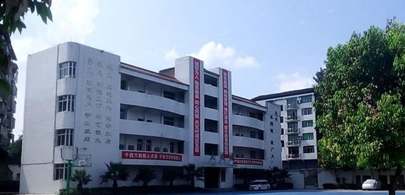 四川省达川区亭子职业高级中学（公办）