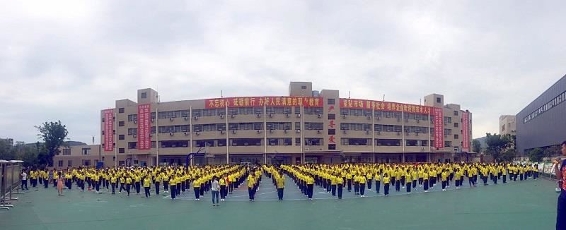 达州凤凰职业技术学校（民办）