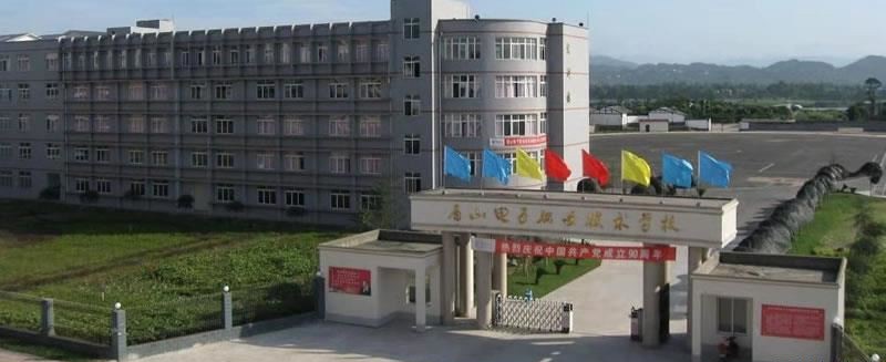 眉山电子职业技术学校（民办）