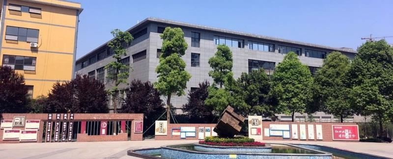 仁寿县华达综合高中学校（民办）