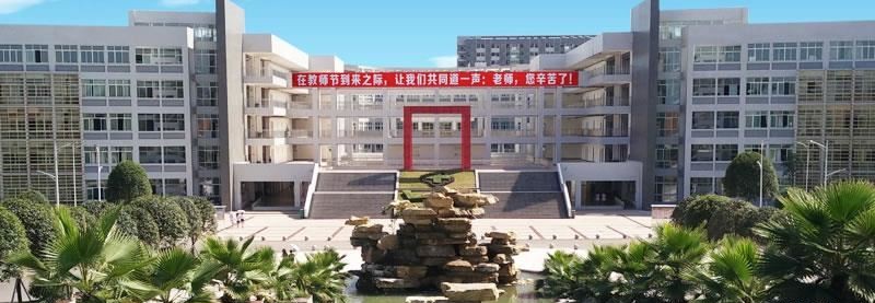 四川省宜宾卫生学校（公办）