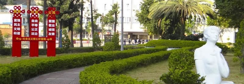 攀枝花市经贸旅游学校（公办）