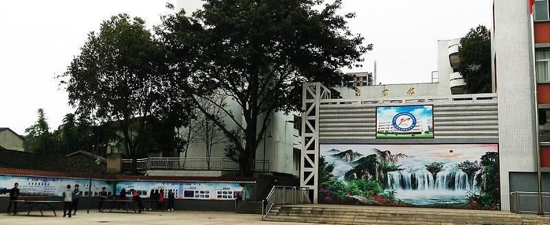 四川省武胜万善职业中学（公办）