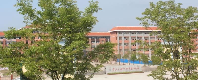 广安市世纪职业技术学校（民办）