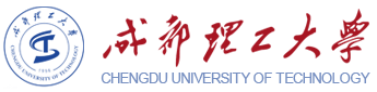 成都理工大学