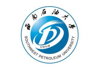 西南石油大学
