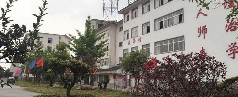 四川育英医养科技技工学校（民办）