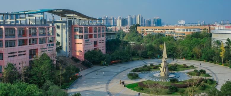 四川城市技师学院（民办）