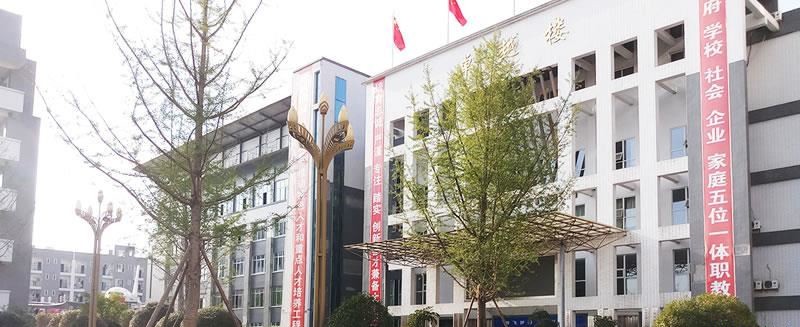 成都机电工程学校（民办）