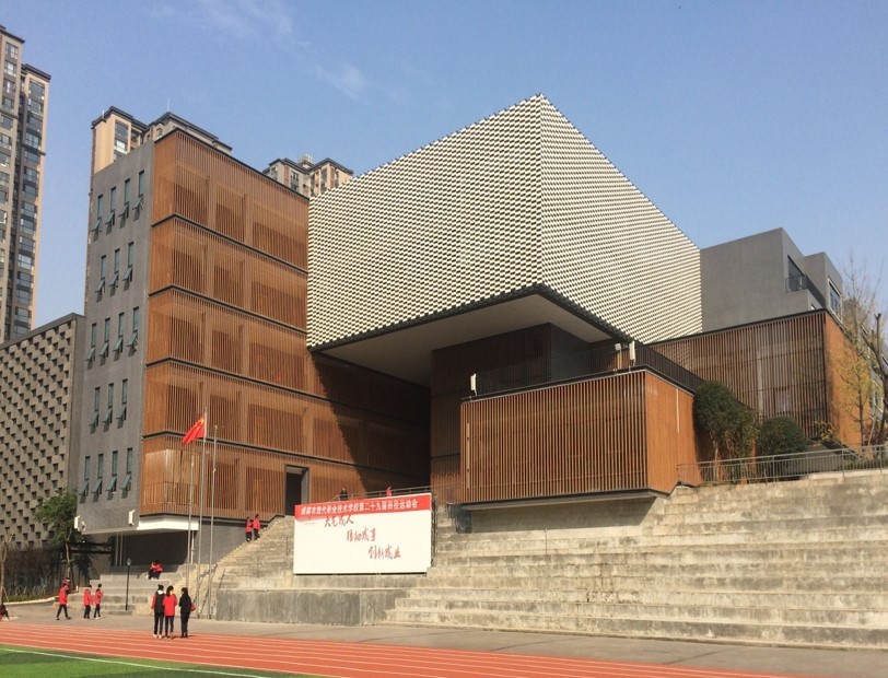 成都市现代职业技术学校（公办）原成都市女子职业中学