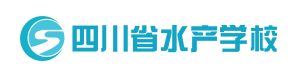 四川省水产学校