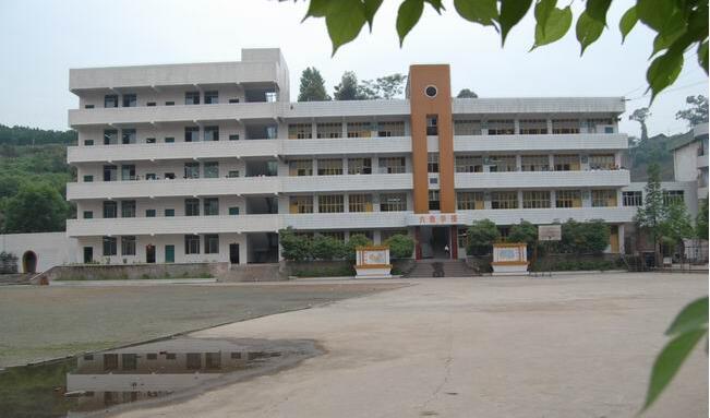 四川省宣汉职业中专学校