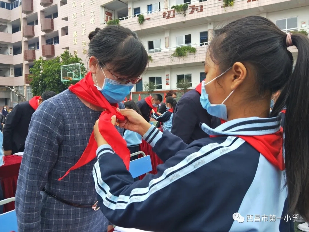 “迎接少代会 争做新队员”让每一段历程都绽放生命之美——西昌一小一年级新队员入队仪式