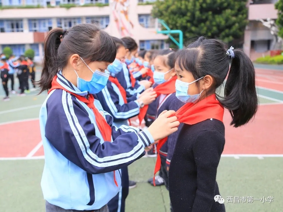 “迎接少代会 争做新队员”让每一段历程都绽放生命之美——西昌一小一年级新队员入队仪式