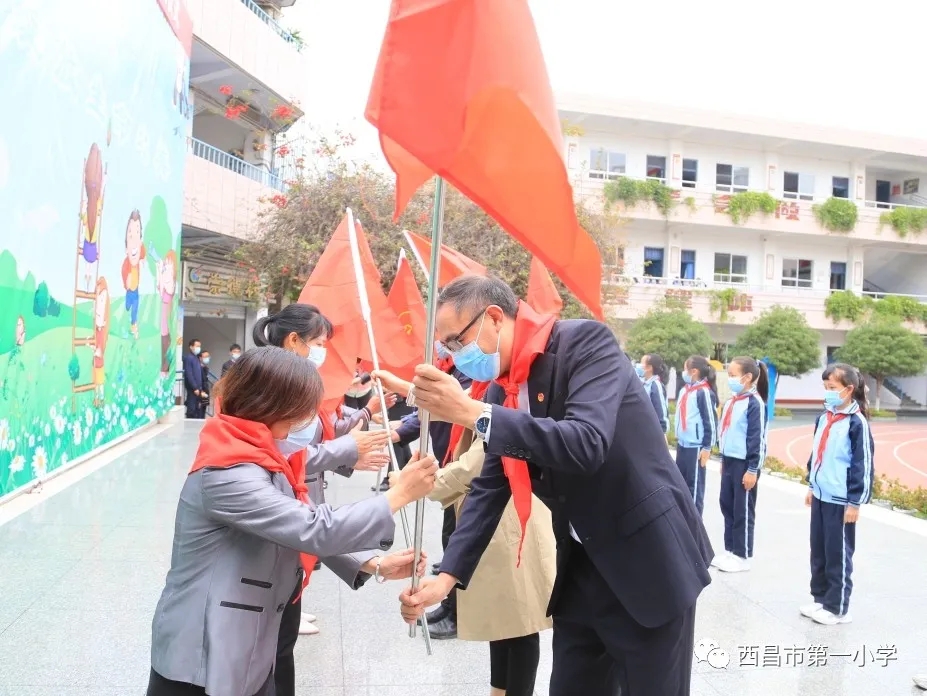 “迎接少代会 争做新队员”让每一段历程都绽放生命之美——西昌一小一年级新队员入队仪式