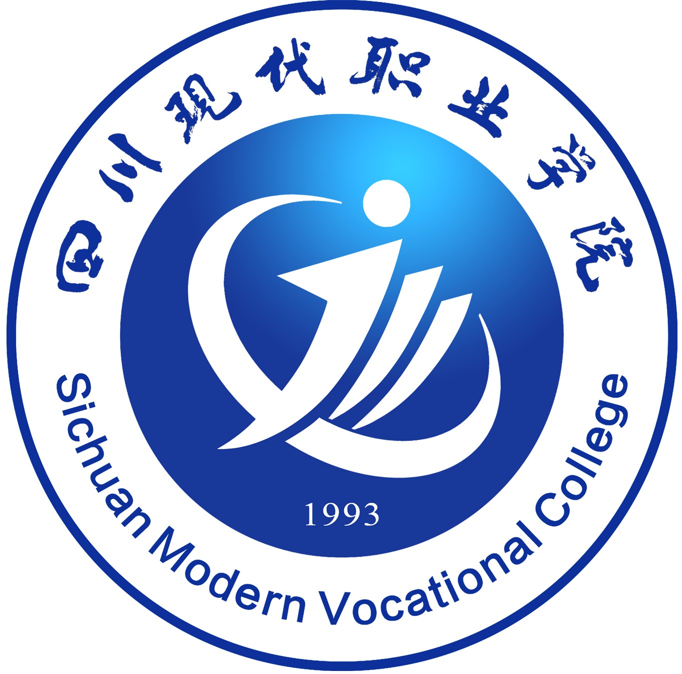 四川现代职业学院