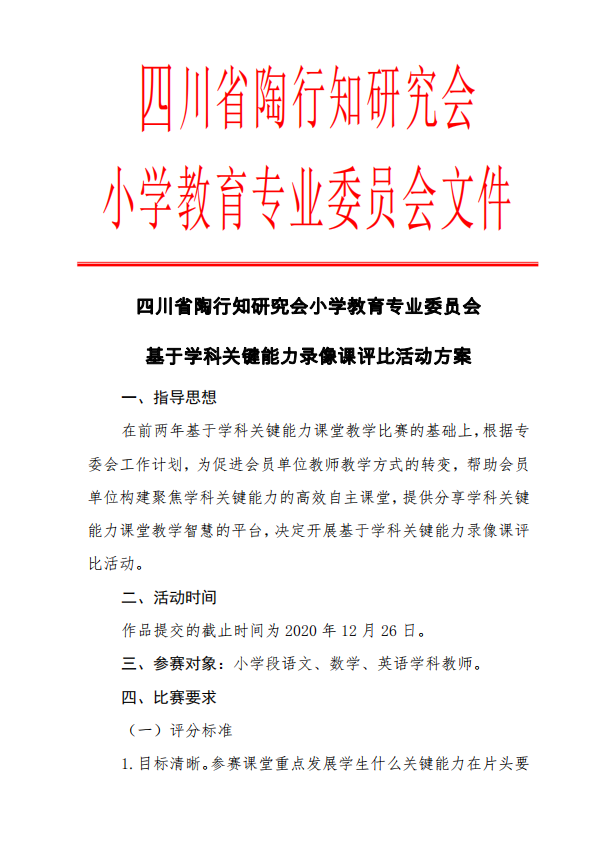 微信截图_20201103104849.png
