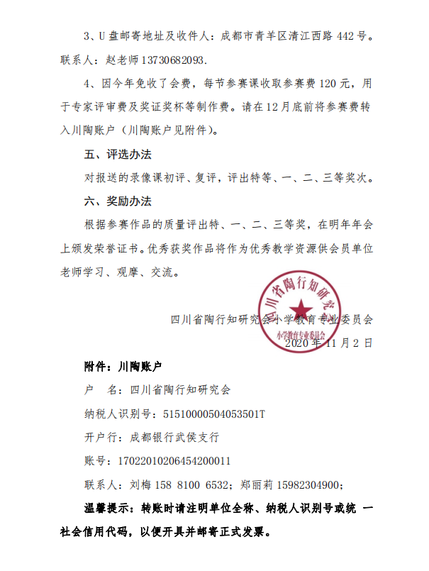 微信截图_20201103104924.png